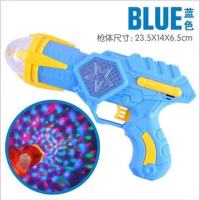 儿童电动玩具枪彩色发光投影声光带音乐灯光男女孩宝宝|蓝色炫彩八音枪 电池版[配电池]