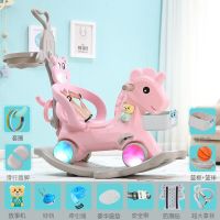 摇马儿童木马5两用摇摇马车3幼儿推车宝宝玩具1周岁礼物音乐塑料2|高靠背多用+篮球架套圈笨笨马粉灯光轮