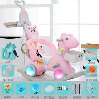 摇马儿童木马5两用摇摇马车3幼儿推车宝宝玩具1周岁礼物音乐塑料2|高靠背多用+篮球架套圈独角马粉灯光轮