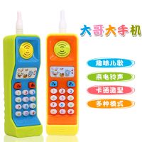 大哥大玩具手机儿童电话宝宝带音乐假仿真女男孩婴儿可咬女孩