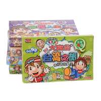 新版游戏棋q版之旅中国之旅台湾幸福人生游戏棋正版|Q版[2盒装]中国之旅+台湾之旅