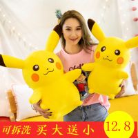 皮卡丘公仔毛具睡觉抱枕娃娃大号玩具生日礼物少女心男女闺蜜