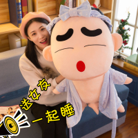 毛具抱枕女生可爱玩偶蜡笔小新公仔布娃娃闺蜜生日礼物女