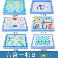 五子棋儿童玩具木制跳棋成人象棋斗兽棋军棋多功能游戏棋类|收纳盒六合一[B款]