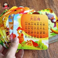 108首宝宝儿歌卡片婴幼儿幼教亲子书认知卡童谣图画册读歌谣