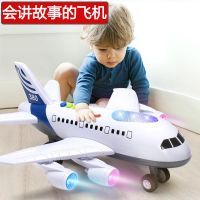 儿童玩具飞机男孩宝宝超大号音乐耐摔惯性玩具车仿真客机模型a380