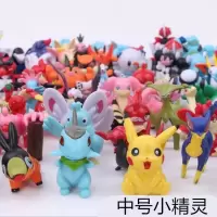 大中小号宠物口袋妖怪球公仔模型儿童玩具礼物|100款中号精灵 送7cm精灵球