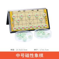 磁力五子棋跳棋象棋斗兽棋类玩具儿童学生折叠亲子磁性|送盒（中号）中象棋