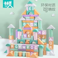 儿童拼图积木早教力积木男女孩玩具开发脑力礼物