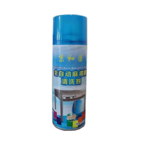 麻将清洗剂全自动麻将机清洗剂麻将机配件麻将机专用清洁济|2瓶京和园清洁剂特价