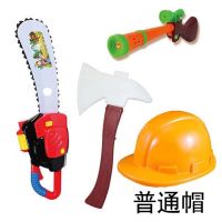 儿童电锯套装光头强帽子电动玩具枪灯光音乐2-3-6男孩玩具|九代电锯+帽+斧+猎枪