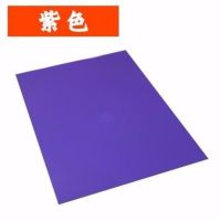 教学教具软磁铁磁性贴a4彩色磁片 软磁吸铁石磁铁贴片磁力贴|紫色 1件（3片）