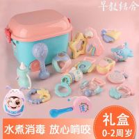 新生婴儿用品大全水煮摇铃牙胶礼盒套装满月百天礼物早教玩具