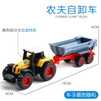 儿童玩具车男孩小汽车合金车农夫车儿童拖拉机玩具运输自卸洒水|小号农夫自卸车[车子颜色随机]