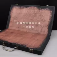 象棋实木质中国象棋礼盒套装花梨木折叠学生大|单购5公分双用折叠棋盘盒(不含棋子)