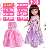 娃娃套装女孩公主超大号智能仿真会说话的洋娃娃儿童婴儿玩具|小琳公主13声(送小奶瓶)+衣服