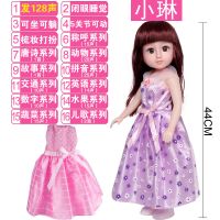 娃娃套装女孩公主超大号智能仿真会说话的洋娃娃儿童婴儿玩具|小琳公主160声(送小奶瓶)+衣服