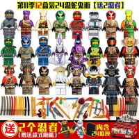 兼容幻影忍者人仔凯赞杰全套劳埃德黄金忍者儿童积具|稀有鬼怪D-24款[送桶+底板] 单买人仔[买二送一]