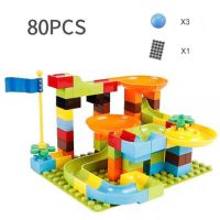 积具桌智力开发儿童小孩男孩女孩拼装手工制作兼容网红玩|80大颗粒【无底板】+贴纸+3球 袋装