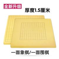 棋盘 象棋棋盘 围棋棋盘双面两用比赛棋盘 1319路围棋盘竹盘|厚1.5围13/19路用盘