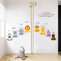 卡通量身高墙贴儿童房间布置宝宝测量身高贴纸幼儿园墙纸自粘贴画|6085+7053组合