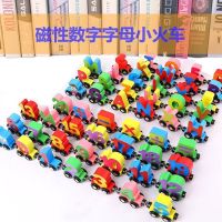 幼儿儿童男孩女孩数字玩具轨道积木拖拉早教拼装磁性小火车