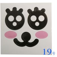 1份120张棉花糖贴纸卡通 圆梦花式棉花糖眼睛嘴巴贴纸非食用|19号120张