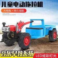 儿童拖拉机可坐人手扶式网红电动带斗玩具超大仿真东方红男孩大号