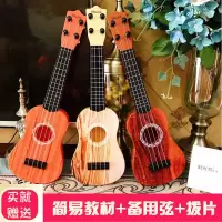 儿童吉他可弹奏尤克里里玩具仿真迷你乐器琴音乐宝宝初学者小吉它