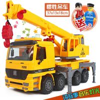 超大号音乐惯性垃圾车环卫车城市工程车清洁扫地车儿童玩具车男|音乐故事版惯性吊车