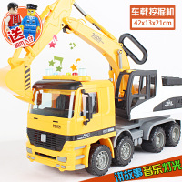 超大号音乐惯性垃圾车环卫车城市工程车清洁扫地车儿童玩具车男|音乐故事版惯性车载挖掘车