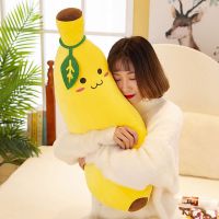 软体香蕉毛具水果抱枕公仔布娃娃玩偶睡觉枕头生日礼物女生