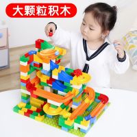 兼容大颗粒积木拼装儿童玩具滑道男女孩2-3-4-6智力开发