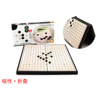 儿童跳跳棋成人棋类玩具磁性五子棋中国国际象棋围棋|五子棋(大盒)