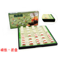 儿童跳跳棋成人棋类玩具磁性五子棋中国国际象棋围棋|陆战棋(大盒)