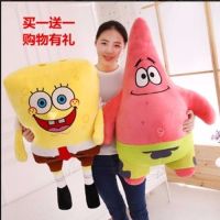 海绵宝宝派大星毛具公仔布娃娃生日礼物女生