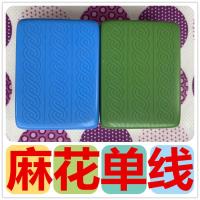 麻将 配 配子单个单张麻将各种型号麻将子|麻花单线(备注尺寸和蓝绿) 配[两张]