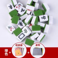 26mm迷你小麻将宿舍旅游可爱袖珍便携式带桌旅游麻将mini麻雀|绿色 26迷你小麻将+收纳袋+桌布+折叠桌