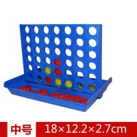 大号 优质 立体四子棋 四连棋 五子棋 连环棋 棋类 玩具|中号四子棋