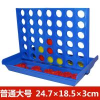 大号 优质 立体四子棋 四连棋 五子棋 连环棋 棋类 玩具|普通大号四子棋