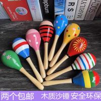 幼儿园沙锤木质乐器婴幼儿童安抚玩具木制抓握摇铃0-1岁早教训练