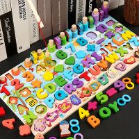 幼儿童玩具数字拼图积木早教力开发动脑1-2岁半3男孩女孩宝宝
