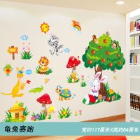 儿童房墙贴纸贴画卡通男孩卧室房间墙画背景墙装饰墙壁纸自粘墙纸|03.龟兔赛跑 大