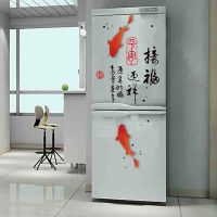 冰箱贴纸装饰贴画卡通温馨餐厅厨房橱柜玻璃自粘冰箱贴创意装饰品|接福迎祥-XL7171