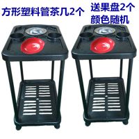 麻将机加厚茶几不锈钢管茶水架麻将棋室茶水台麻将桌配件|特价方形塑料管(2只)送果盘