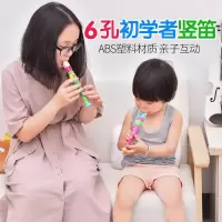 6孔迷你竖笛儿童卡通图案小笛子创意宝宝乐器吹奏玩具喇叭礼品