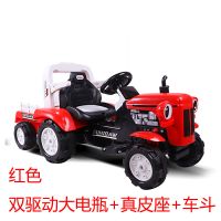儿童四轮电动拖拉机双人男孩玩具车大号工程车东方红可骑可坐人|电动大电瓶双驱动+车斗+真皮座椅