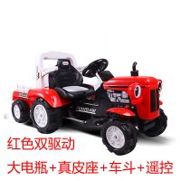 儿童四轮电动拖拉机双人男孩玩具车大号工程车东方红可骑可坐人|大电瓶双驱动+车斗+真皮座椅+遥控