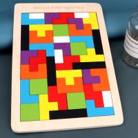 早教俄罗斯方块拼图积木1-23-5-6周岁幼儿童力开发男女孩玩具