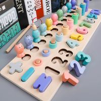 幼儿童玩具1-2-3周岁认数字拼图男女孩宝宝拼装力5-6早教积木
